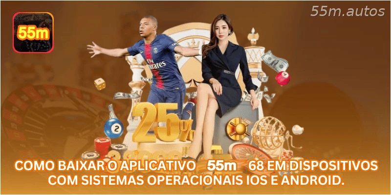 Como baixar o aplicativo 55M 68 em dispositivos com sistemas operacionais iOS e Android.